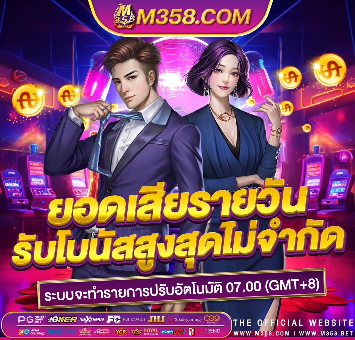 35 pg slot 100plus slot เครดิต ฟรี